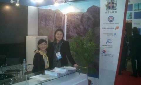 China International Travel Mart 2006 1